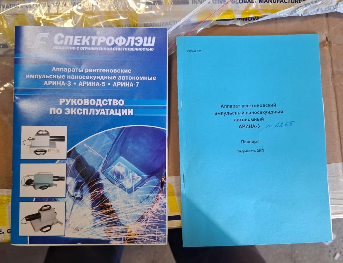 АРИНА-3 паспорт и руководство по эксплуатации